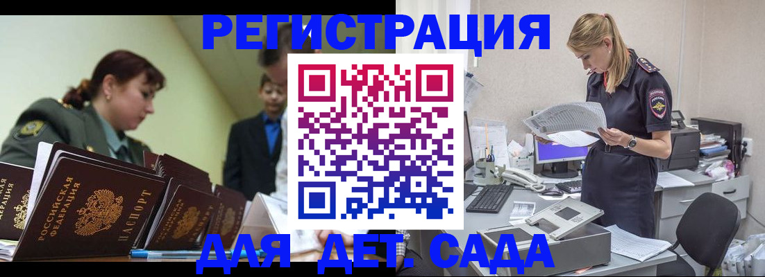 временная регистрация в квартире в Кировской области