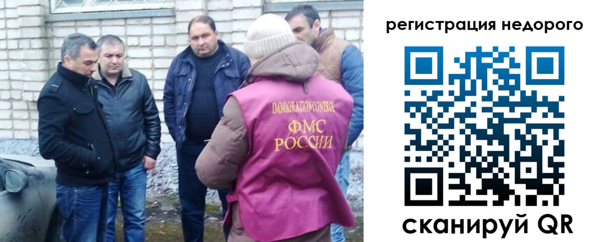 прописка для военкомата в Кировской области