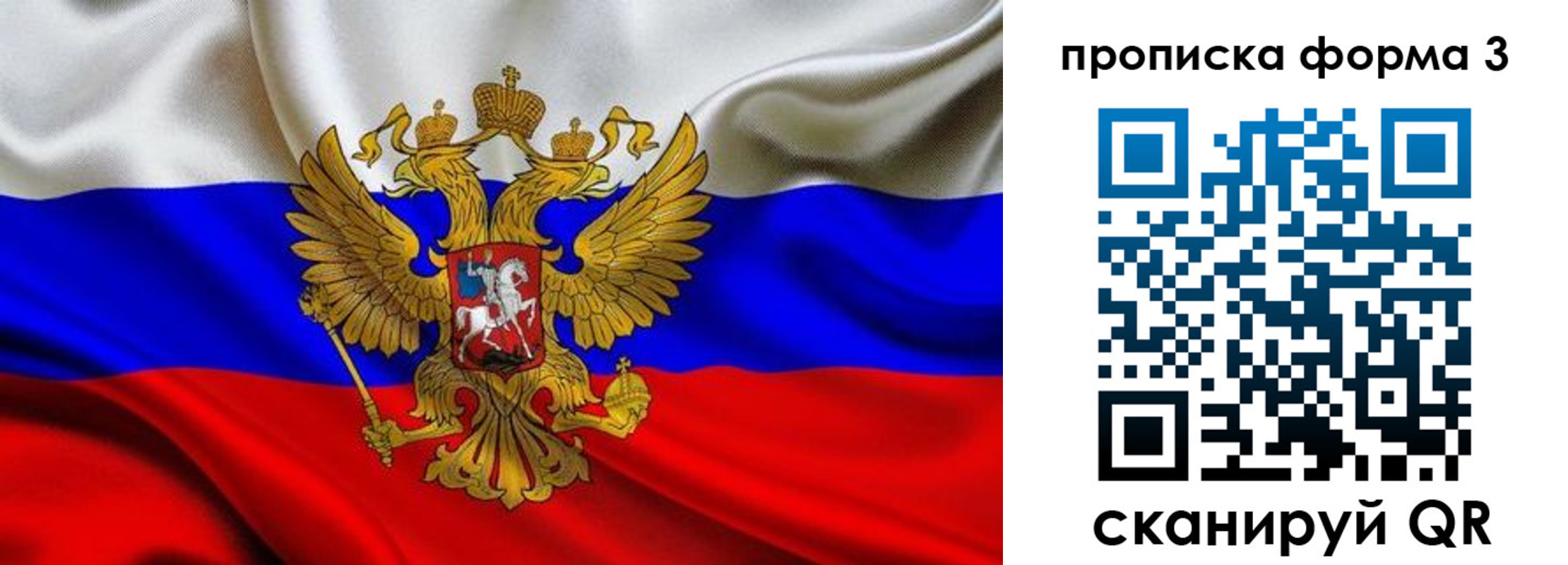 временная регистрация надежно в Кировской области