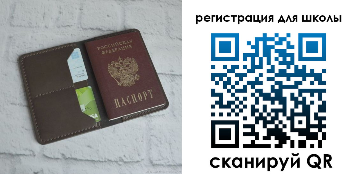 миграционный учет в Кировской области