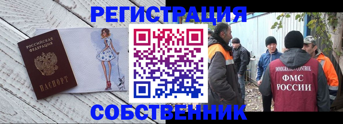 регистрация для дет. сада в Кировской области