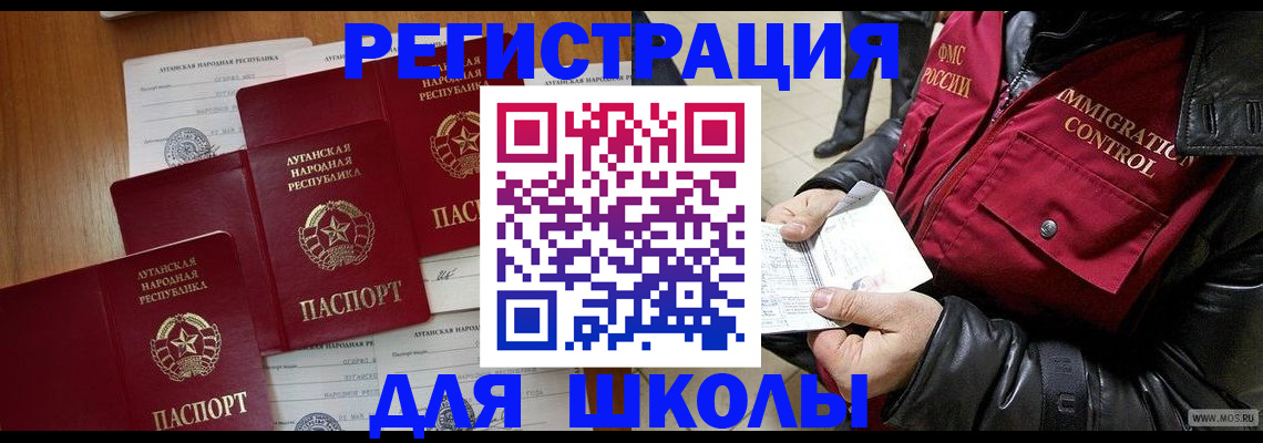 миграционный учет в Кировской области